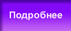 Подробнее о конструкторе 3D «Пиратский корабль»